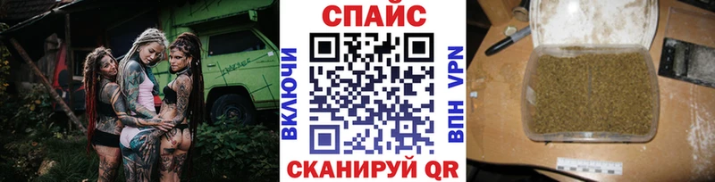 БУТИРАТ Butirat  ОМГ ОМГ ТОР  Дальнереченск 