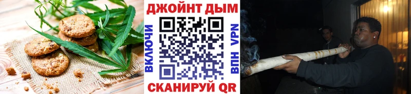 kraken ONION  Дальнереченск  Еда ТГК марихуана 