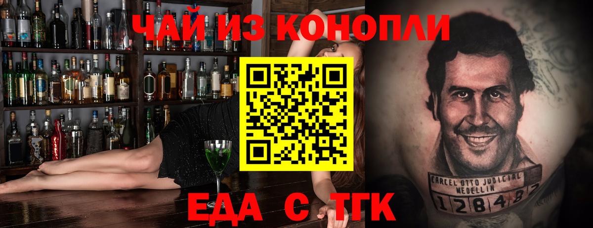 Дальнереченск  ГАШИШ  Вход с VPN  Бошки Шишки  Лсд 25  Экстази  Вейп ТГК  МЕФ   Cocaine  ГАШ 