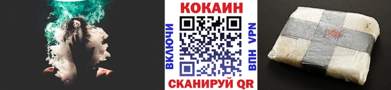 кракен как войти  Дальнереченск  Кокаин 98% 