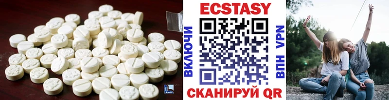 Ecstasy круглые Дальнереченск