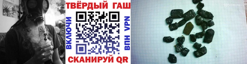 ГАШИШ VHQ  ОМГ ОМГ ССЫЛКА  Дальнереченск 