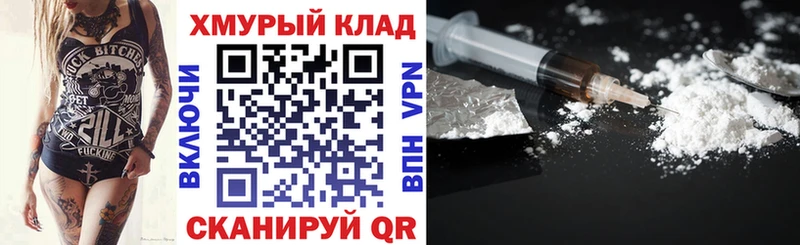 ГЕРОИН Heroin  мориарти Telegram  Дальнереченск 