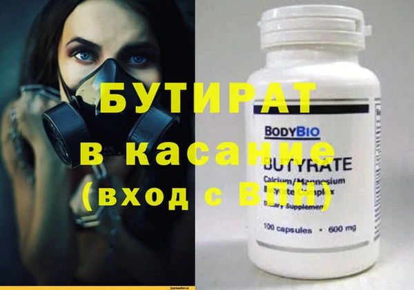 мяу мяу мука Горно-Алтайск