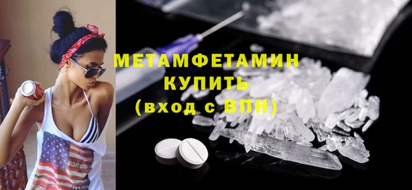 мяу мяу мука Горно-Алтайск