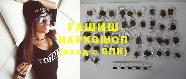 гашиш Горнозаводск