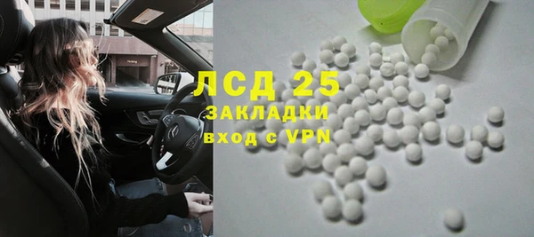 тгк Горняк