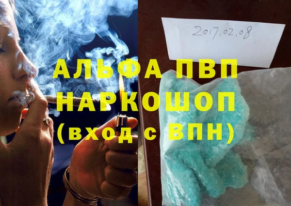 гашиш Горнозаводск