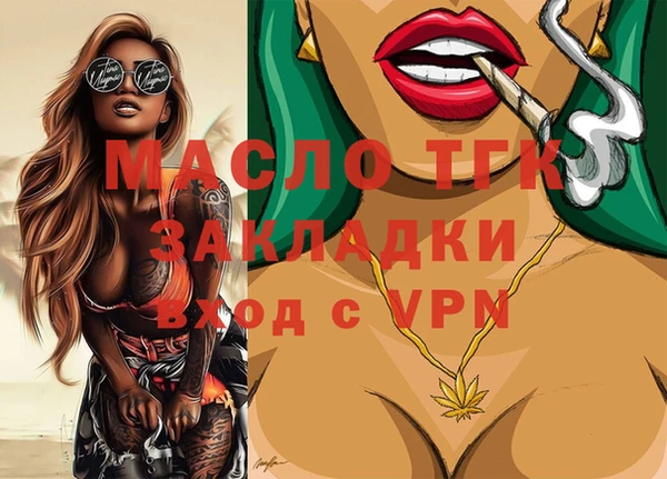 мяу мяу мука Горно-Алтайск
