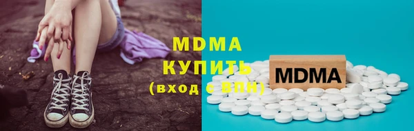 тгк Горняк