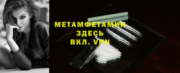 мяу мяу мука Горно-Алтайск