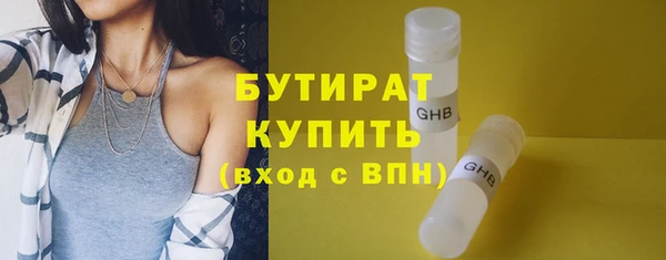 мяу мяу мука Горно-Алтайск