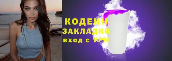 тгк Горняк