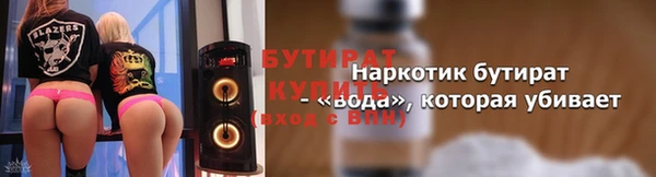 тгк Горняк