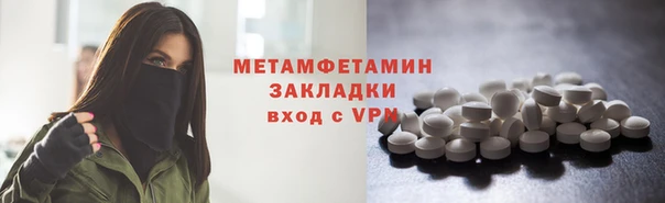 тгк Горняк