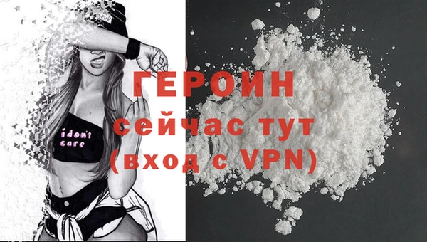 тгк Горняк