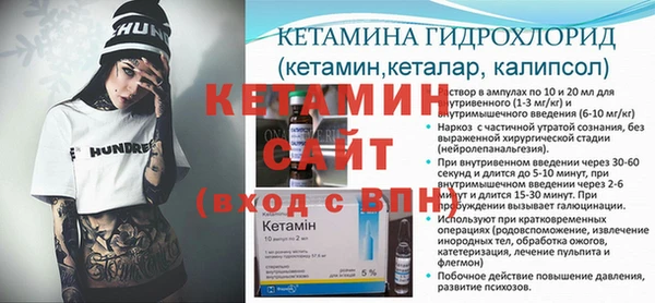 тгк Горняк