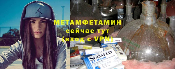 мяу мяу мука Горно-Алтайск