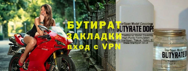 тгк Горняк