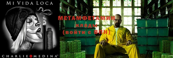 тгк Горняк