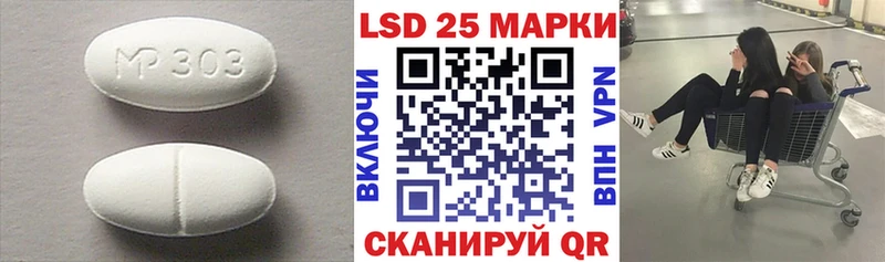 Лсд 25 экстази кислота  Дальнереченск 