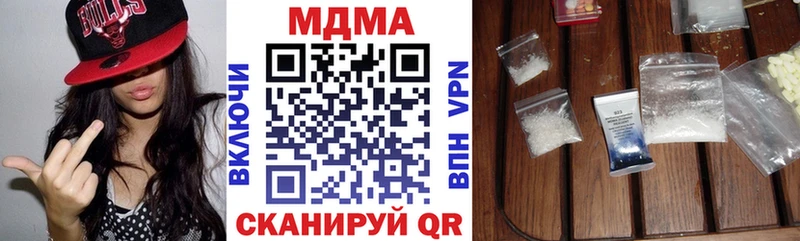 как найти наркотики Дальнереченск MDMA VHQ