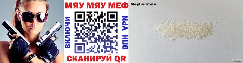МЕФ  Дальнереченск