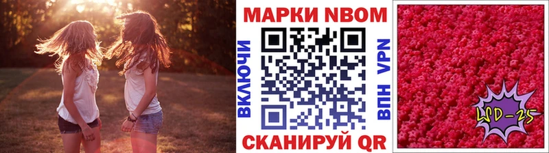 закладки  Дальнереченск  mega зеркало  Наркотические марки 1,5мг 